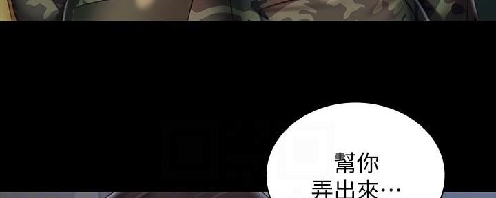 第139话14