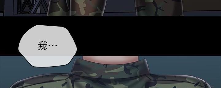 第139话166