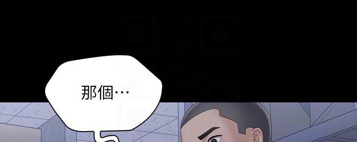 第139话21