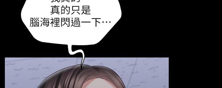第139话26