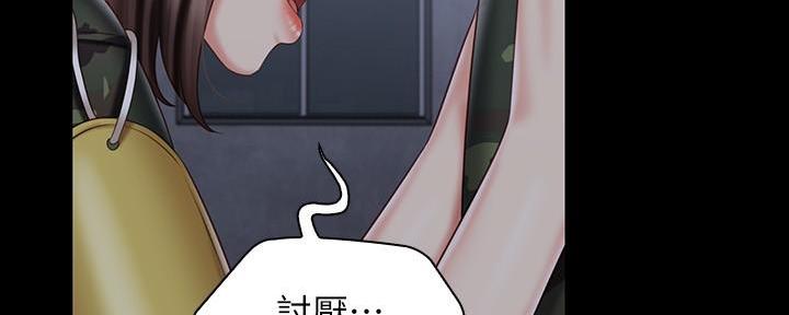 第139话38