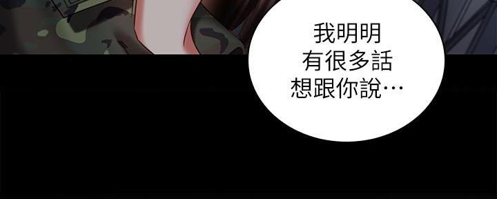 第139话44