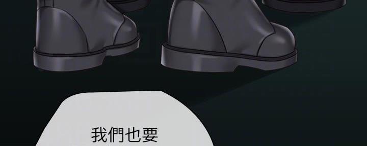 第139话60