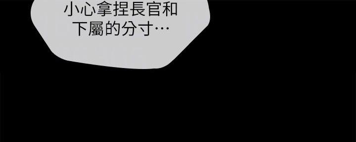 第139话61