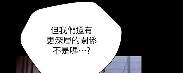 第139话62