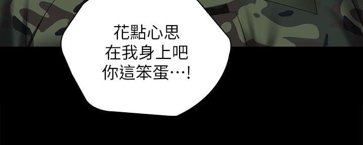 第139话70