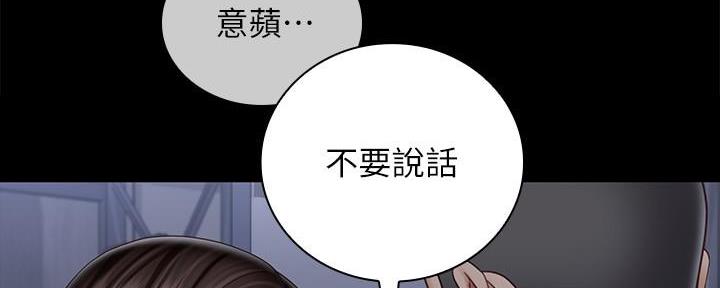 第139话79