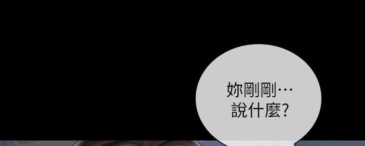 第139话8