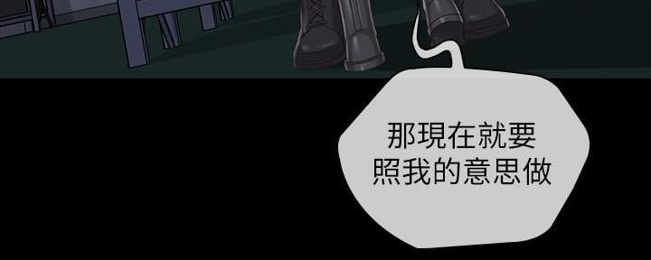 第139话86