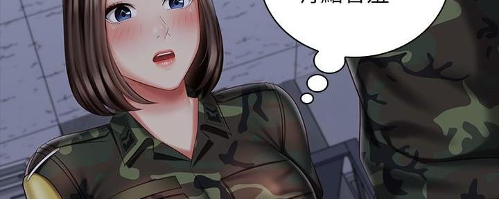 第139话95