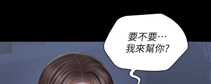 第138话104