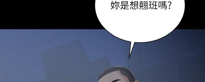 第138话28