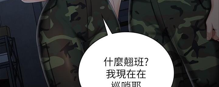 第138话31