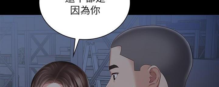 第138话33