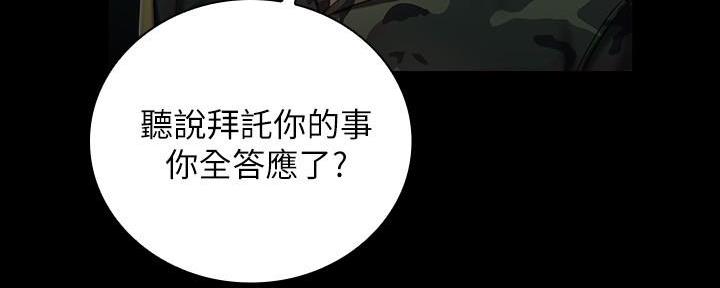 第138话39