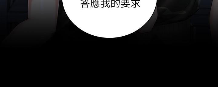 第138话47