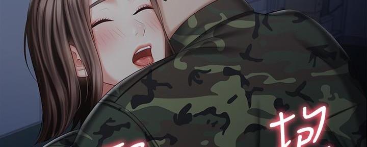 第138话56