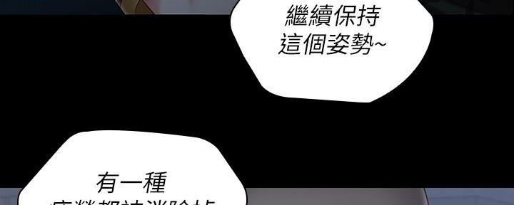 第138话58