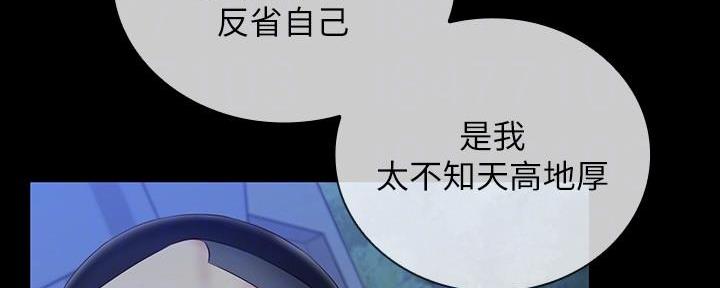第137话105