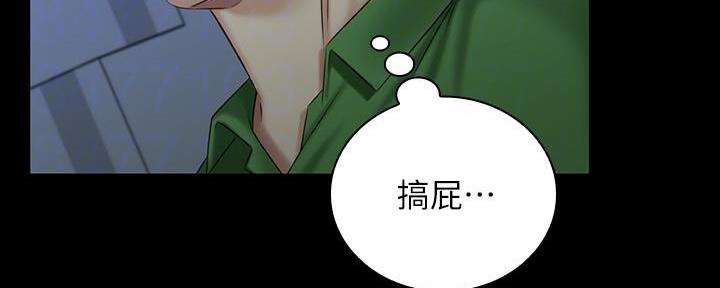 第137话107