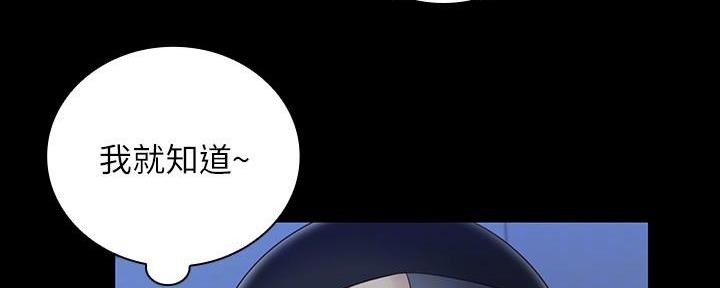 第137话108
