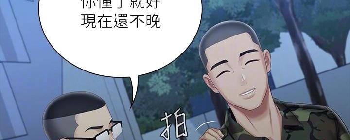 第137话113