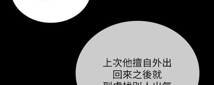 第137话131