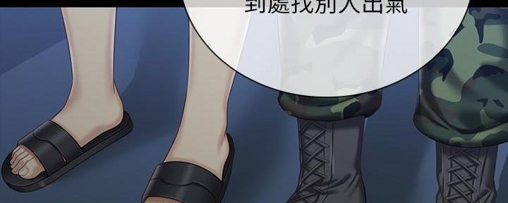 第137话132