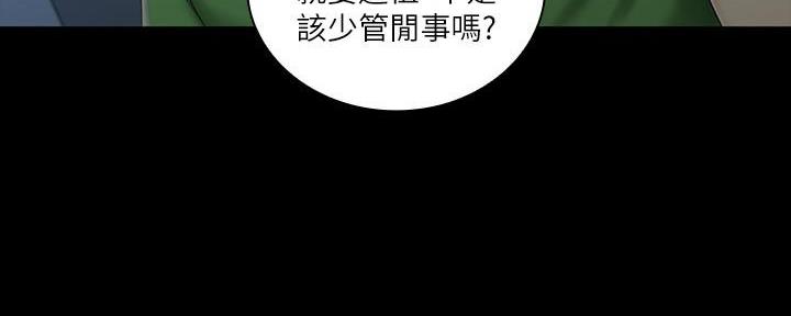 第137话138
