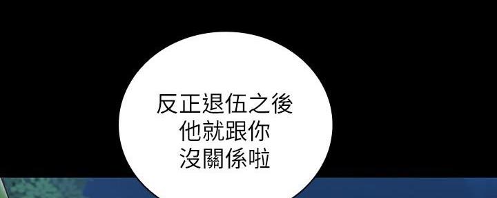 第137话139