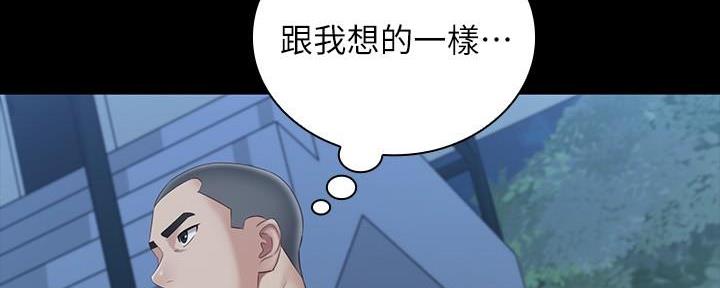 第137话158