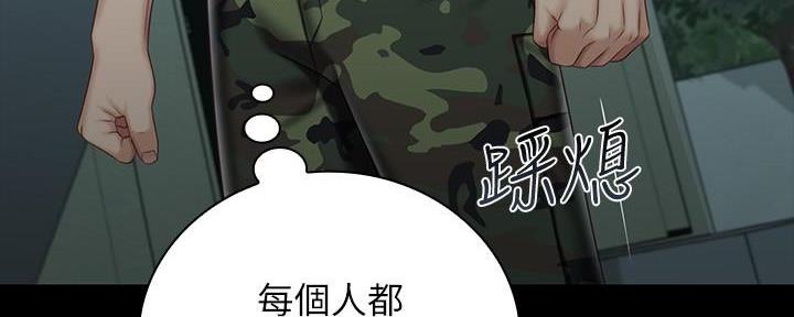 第137话161
