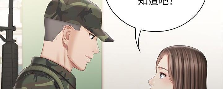第137话23