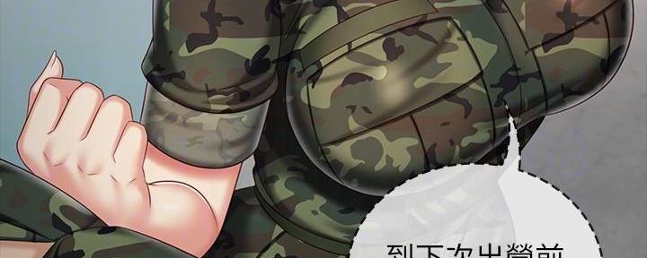 第137话33
