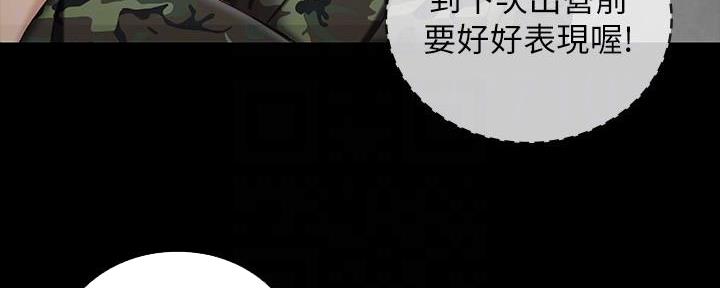 第137话34