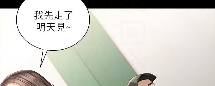 第137话35