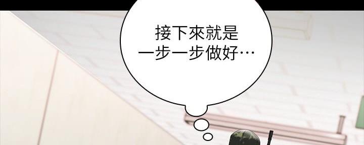 第137话43