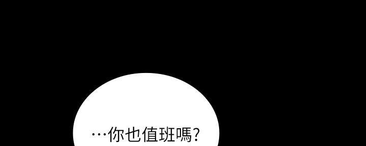 第137话72