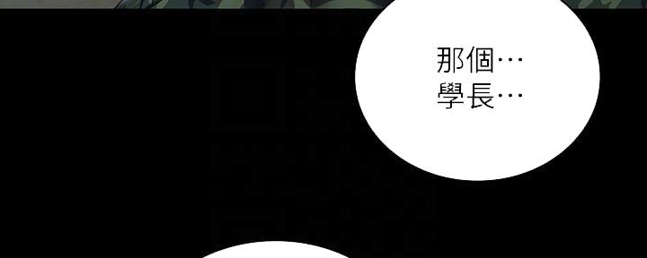 第137话78