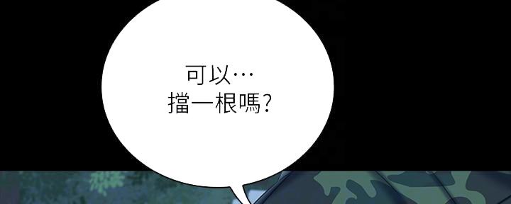 第137话79