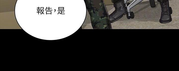 第137话8