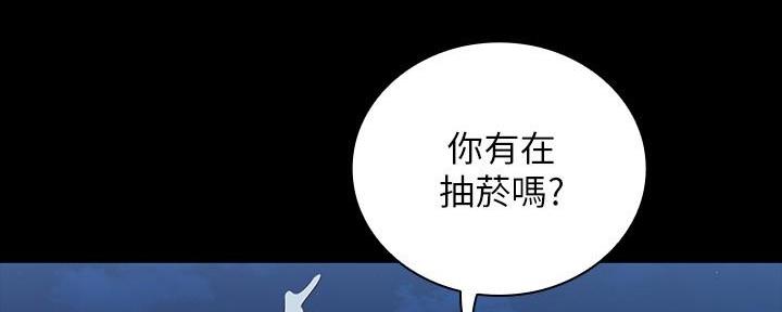 第137话86