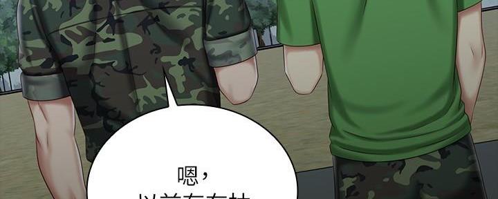 第137话88
