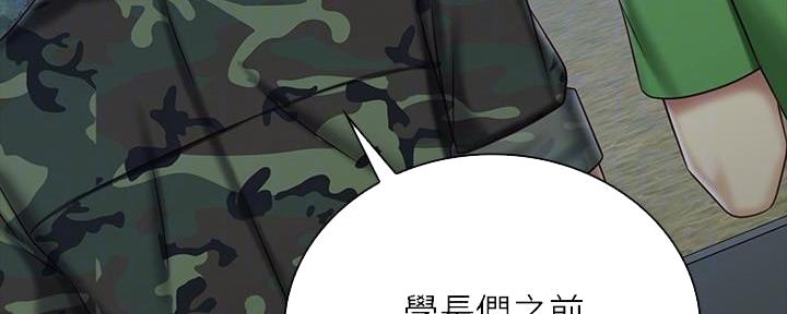 第137话99
