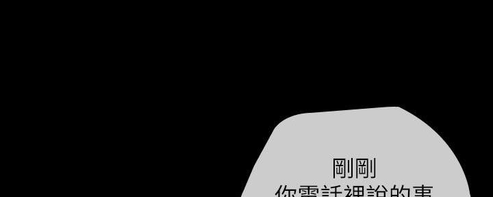 第136话116