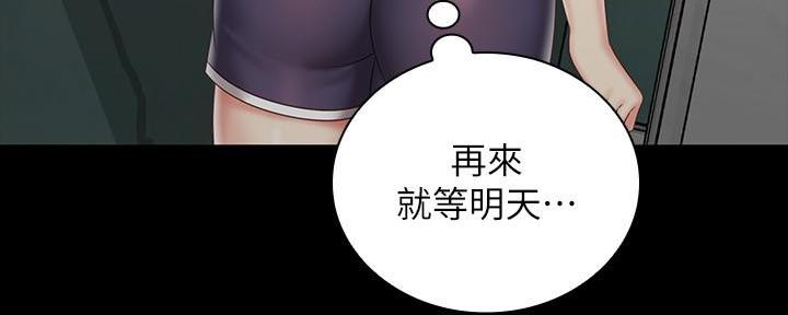 第136话12