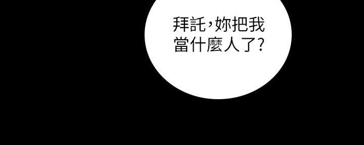 第136话120