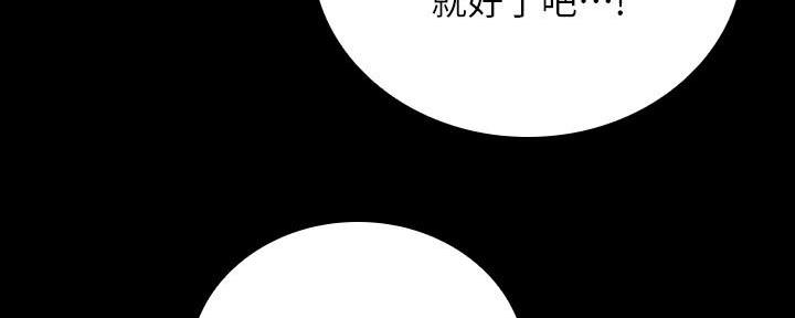 第136话26