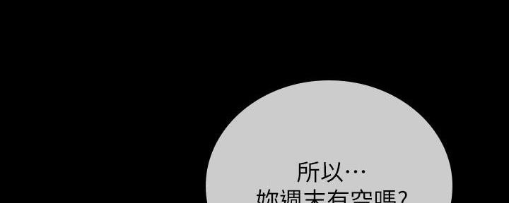第136话37