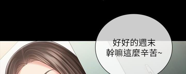 第136话58